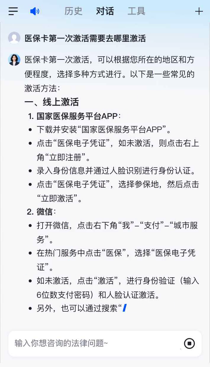 黄石最新医保卡有到期时间吗方法分析(最方便真实的黄石医保卡有到期时间吗现在方法)